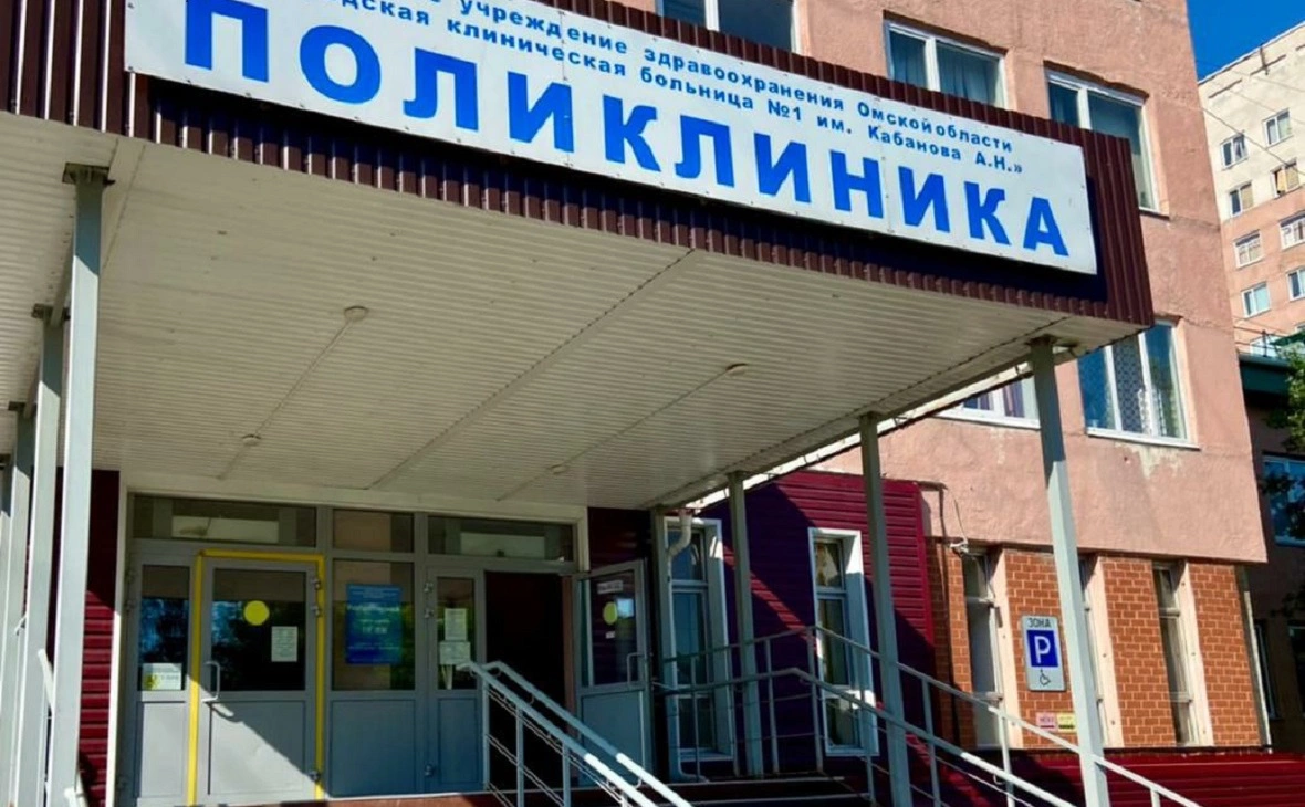 Минздрав Омской области