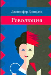 Что почитать летом: подборка идей для подростков и их родителей