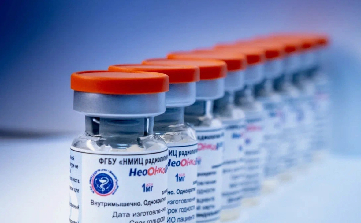 Минздрав России