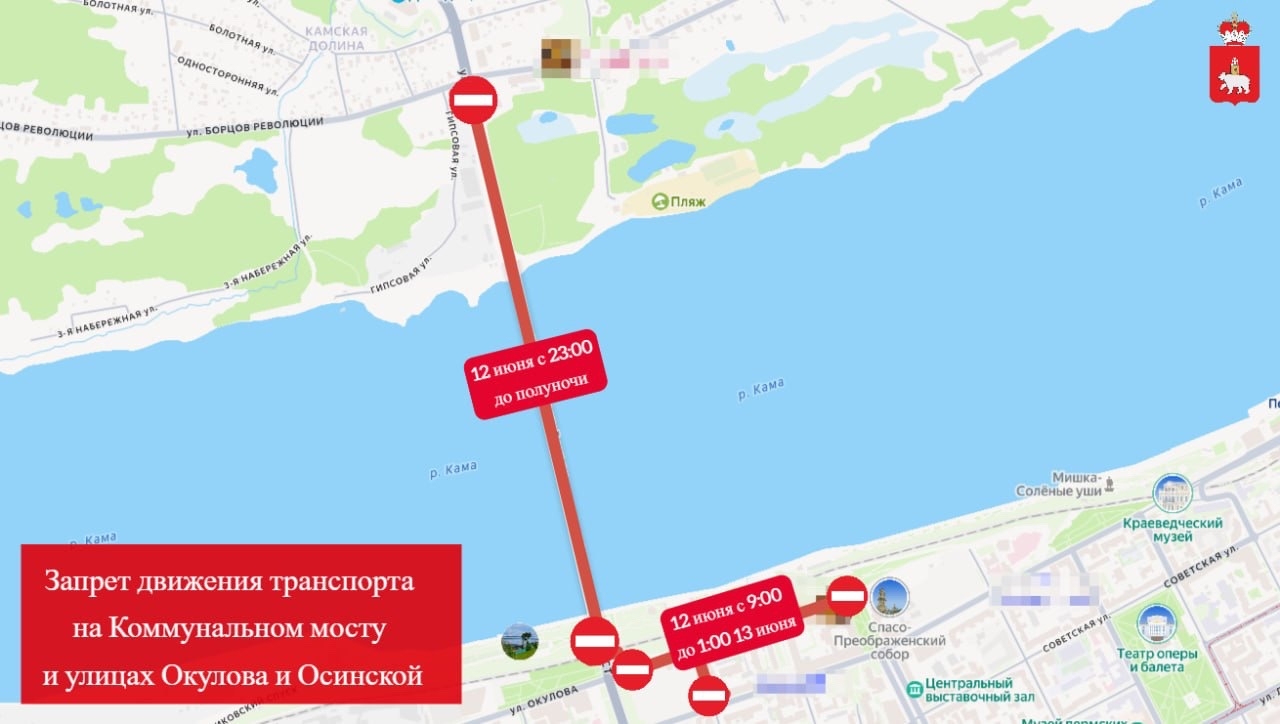Краевой Минтранс