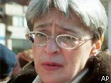 А.Политковская: Террористы не пойдут на уступки