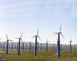 В РФ появится ветряная электростанция