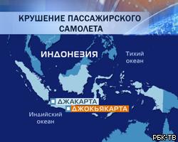 В Индонезии сгорел пассажирский Boeing-737: десятки жертв
