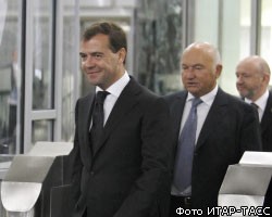 Д.Медведев открыл новую станцию метро