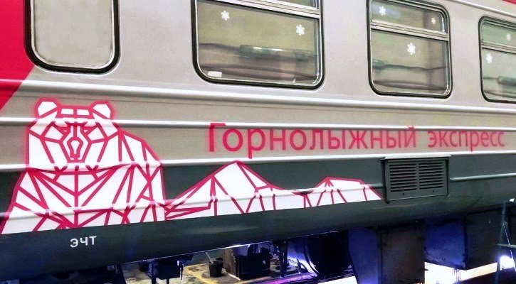 Фото: пресс-служба Пермского отделения Свердловской железной дороги