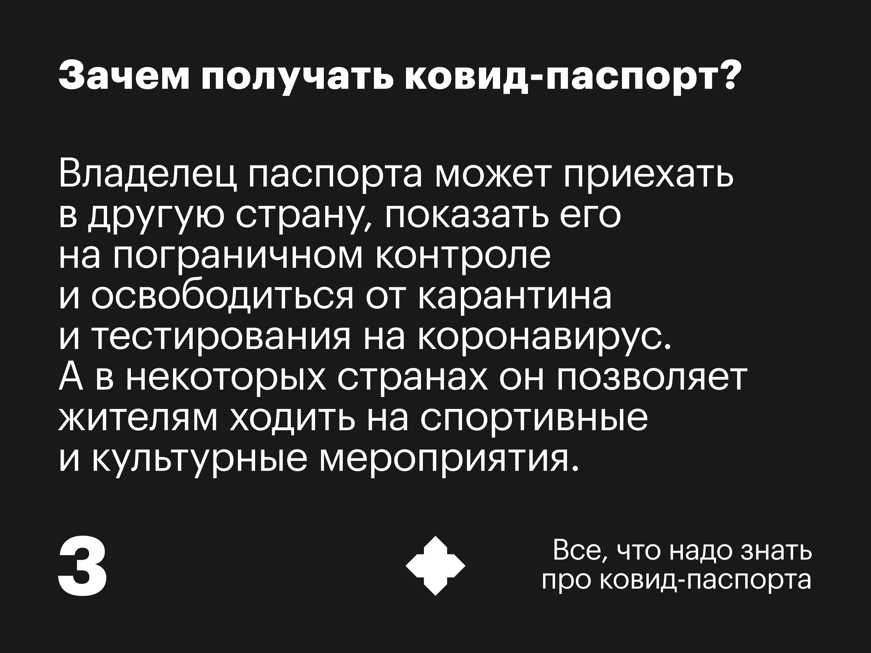 Фото: РБК Тренды