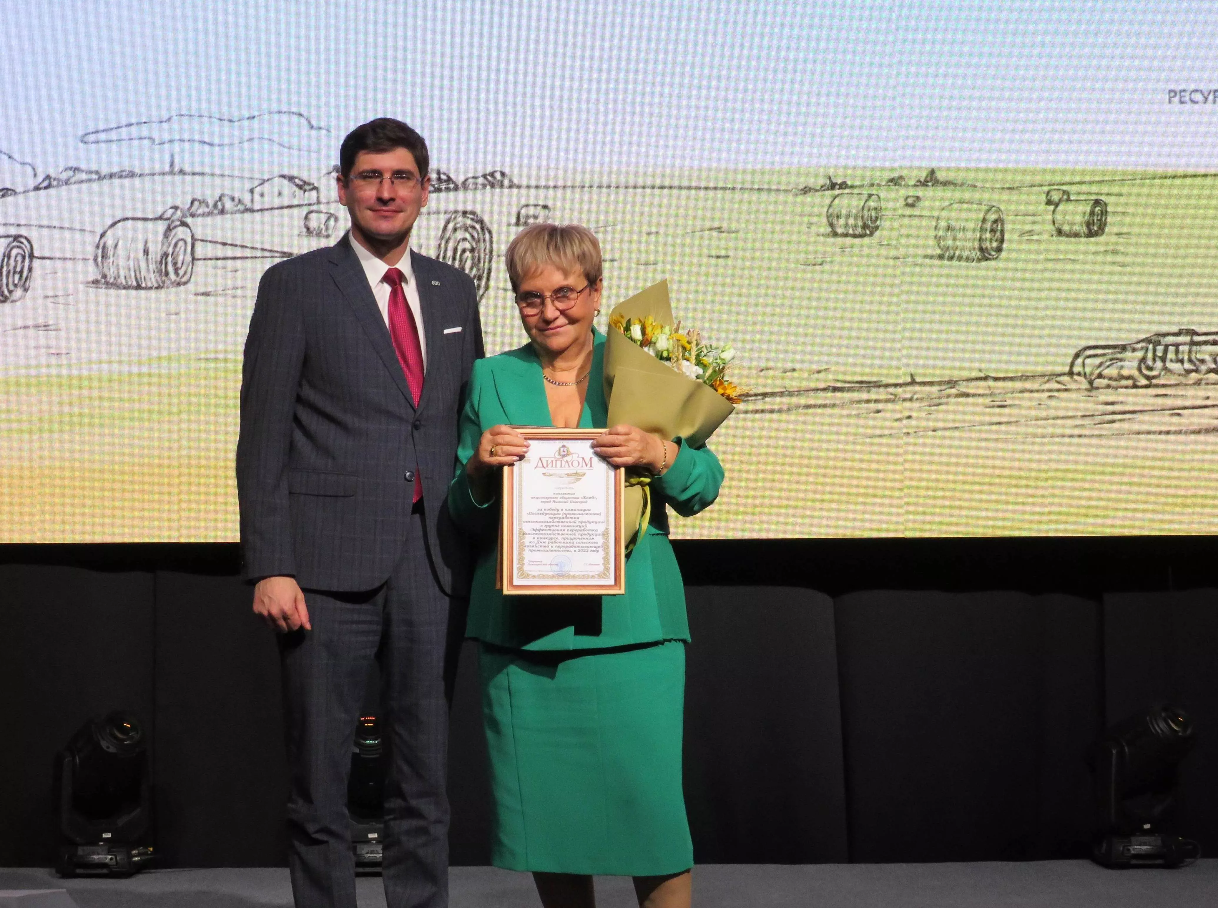 Предоставлено компанией "Сормовский хлеб"