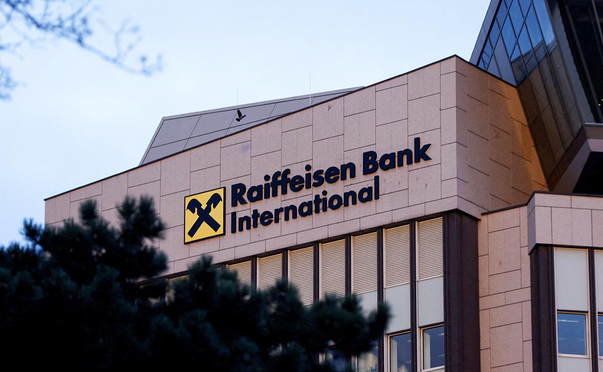 Raiffeisen объяснил прекращение работы с банками в Белоруссии