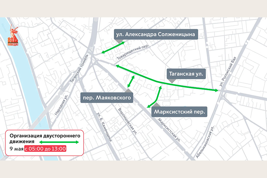 Фото: Дептранс Москвы
