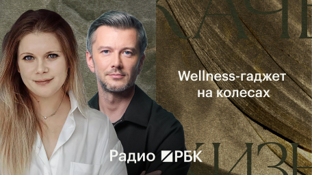 Инфо-блок