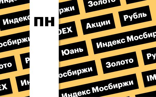 Инфо-блок