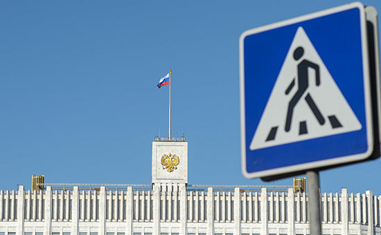 Дом правительства Российской Федерации
