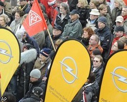 Сотрудники заводов Opel в Германии начинают бастовать