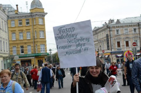 Третий "Марш миллионов" оппозиции в Москве