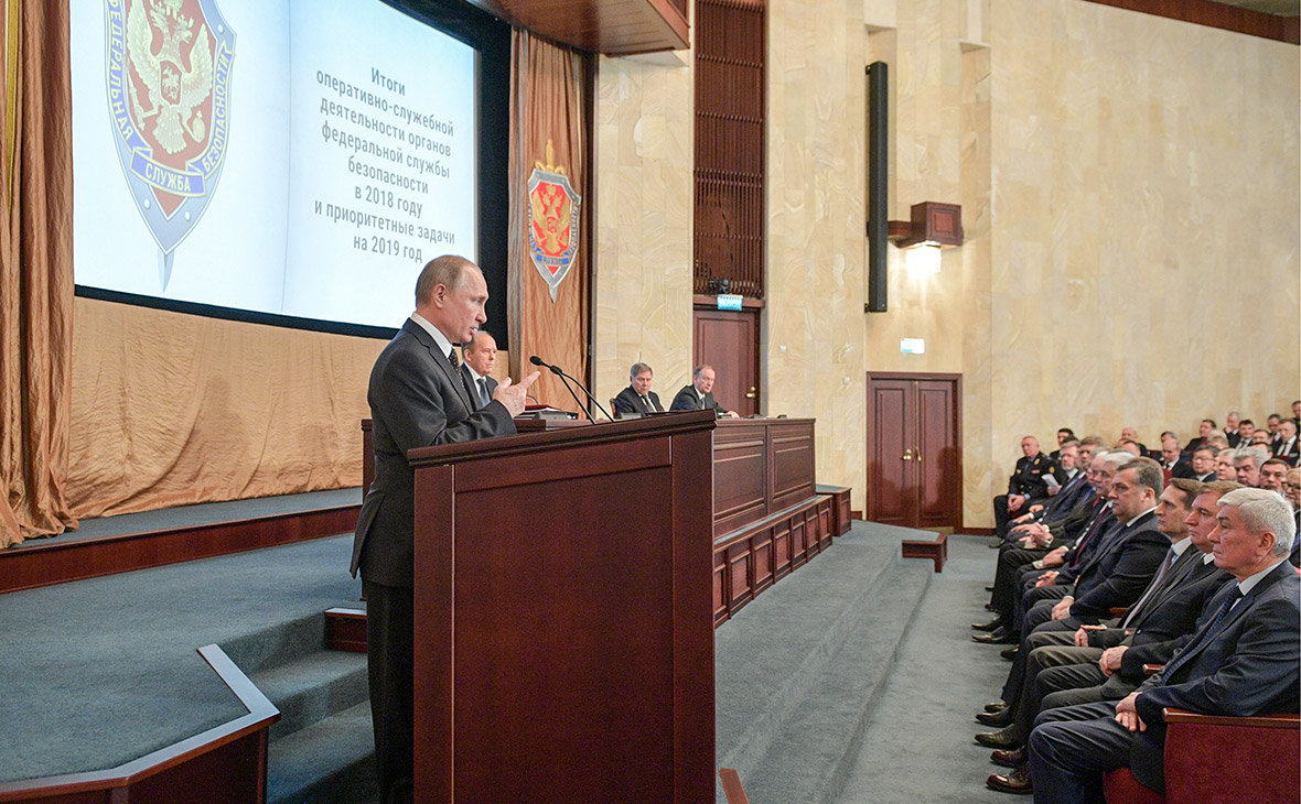 Владимир Путин на заседании коллегии Федеральной службы безопасности РФ