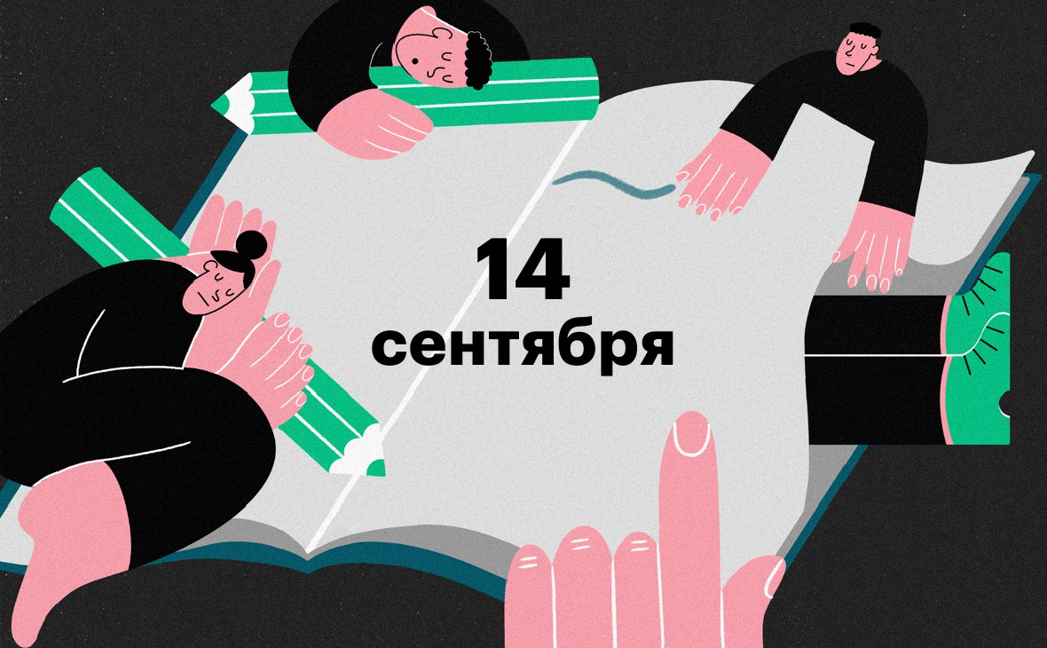 «Политбюро» и рост экономики, рубль в топ-20 валют мира. Главное за ночь