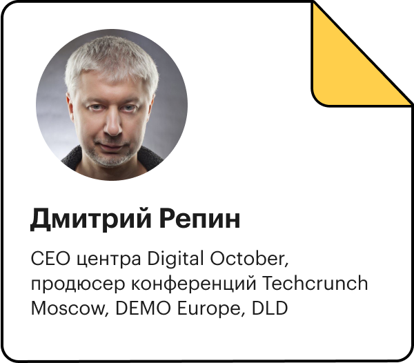 Eduson - Дмитрий Репин