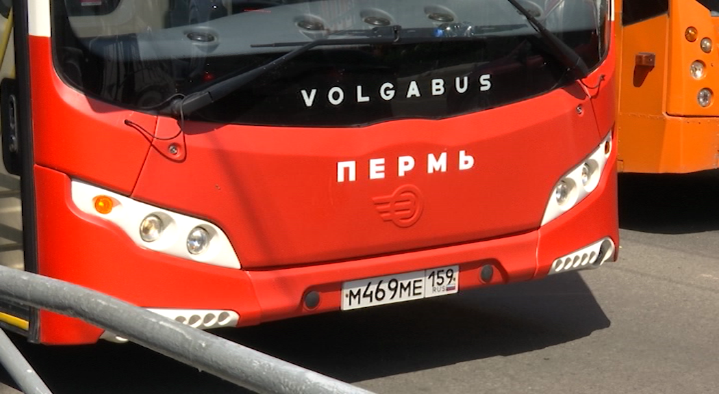 РБК Пермь 