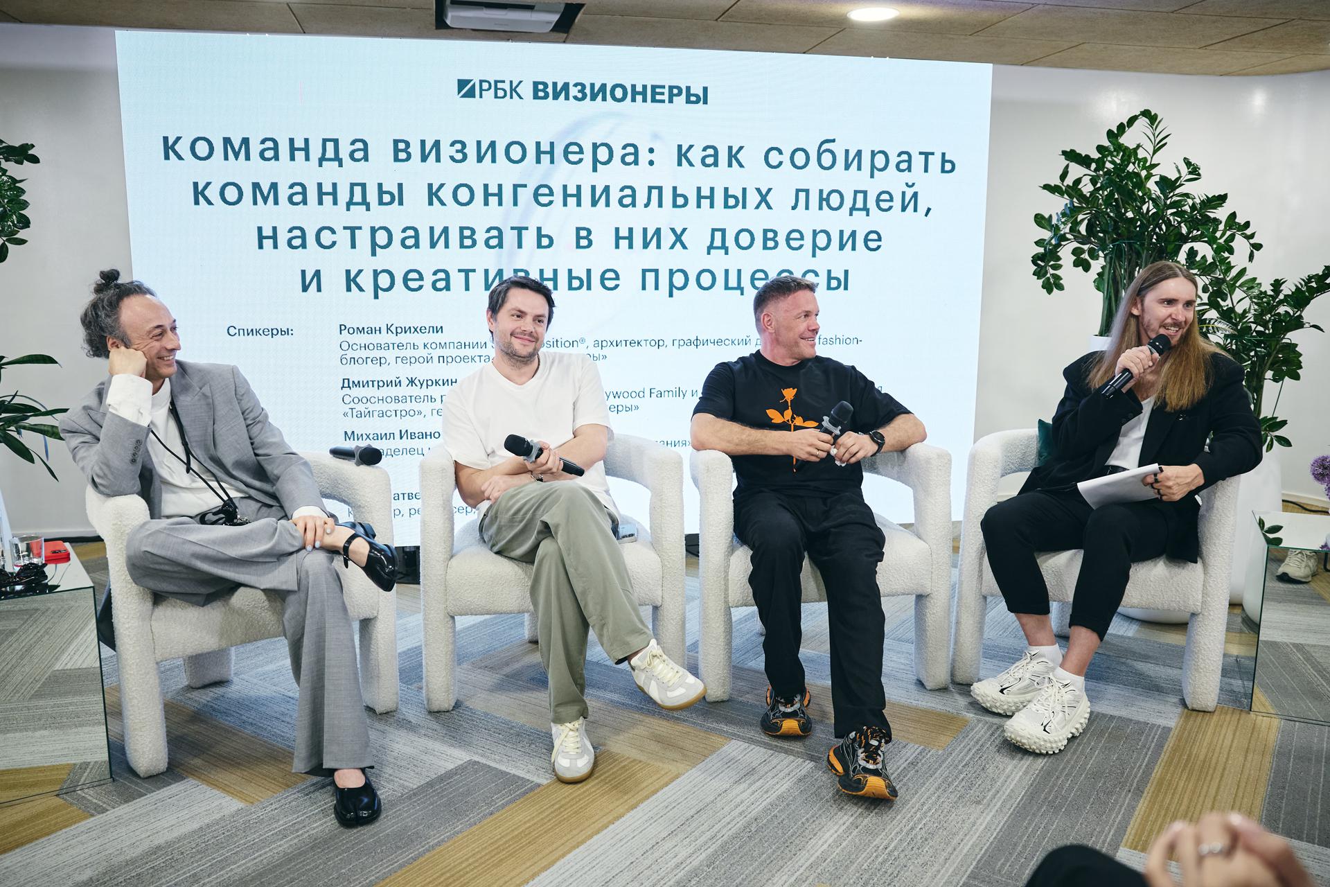Роман Крихели, Михаил Иванов, Дмитрий Журкин, Егор Матвеев