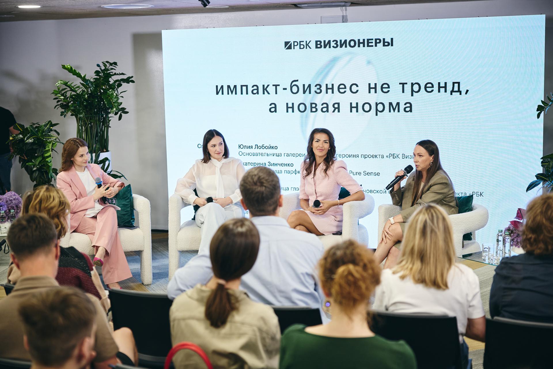 Татьяна Наумова, Юлия Лобойко, Екатерина Зинченко, Олеся Эйхман