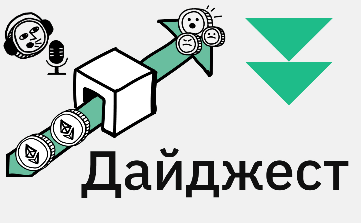 Экстремальный страх и конфискованные биткоины. События крипторынка