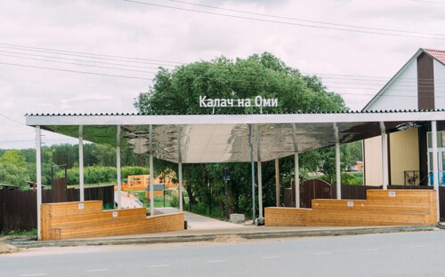 Фото: Кормиловский районный суд