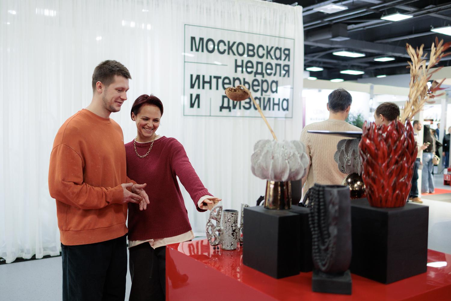 Фото: пресс-служба Московской недели дизайна 