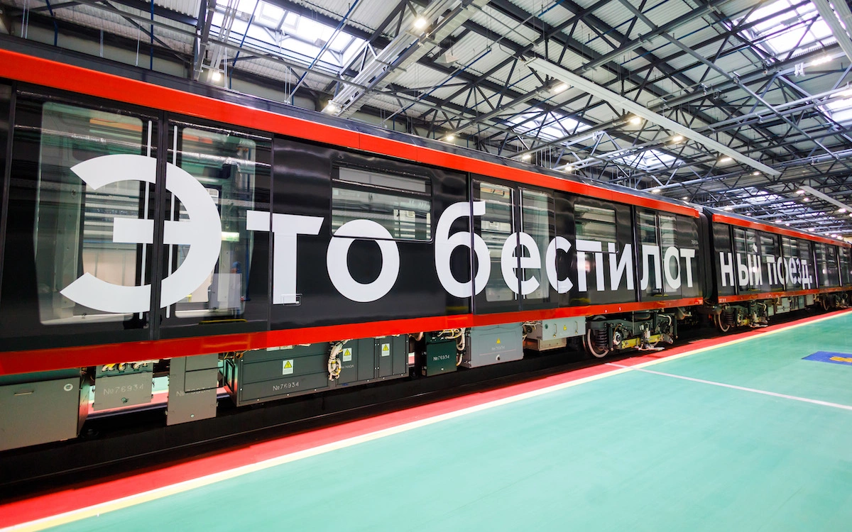 пресс-служба Московского метрополитена