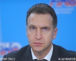 И.Шувалов: обгоревший во Владивостоке мост будет достроен к саммиту АТЭС 