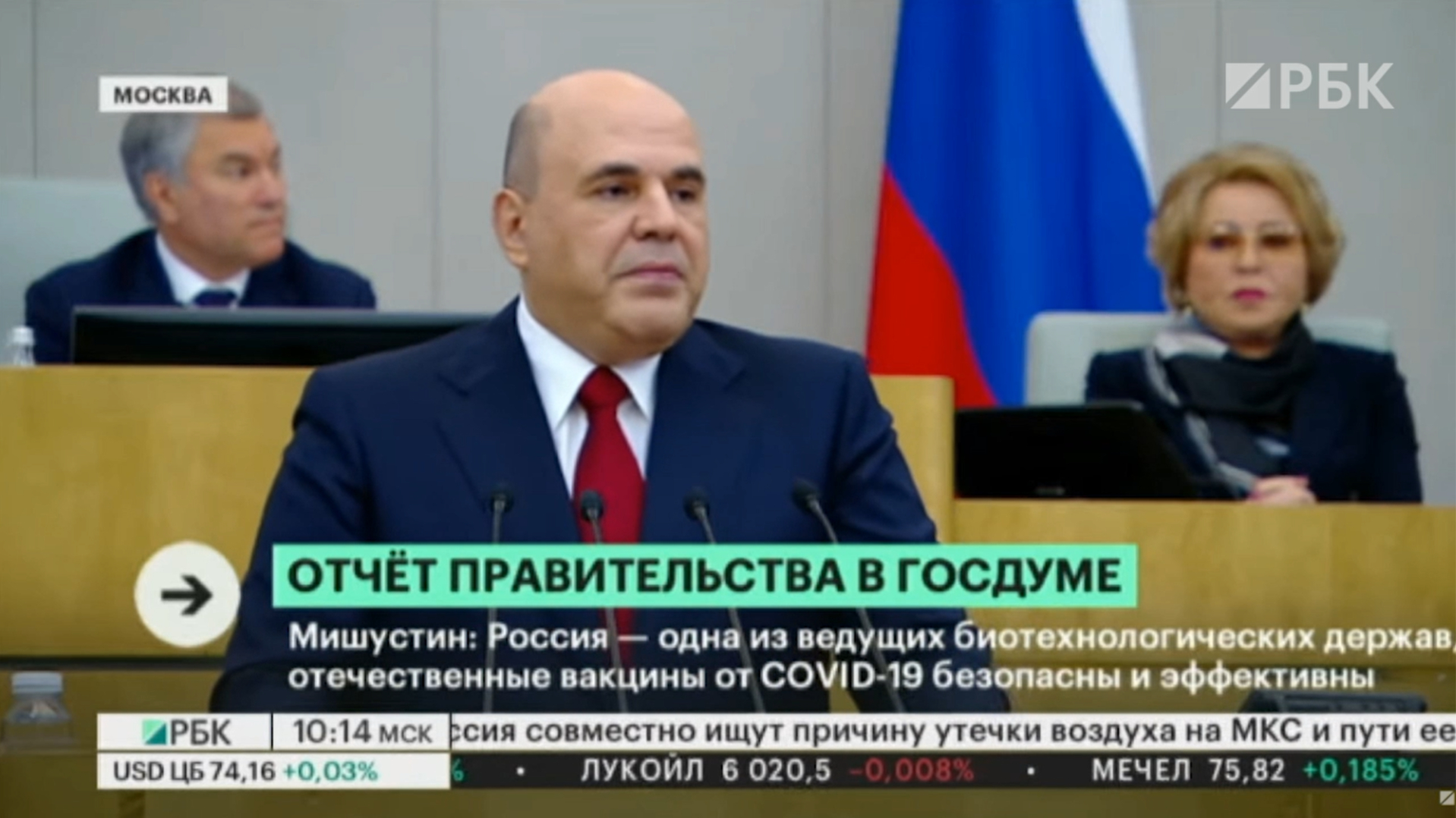Санитарный щит россии что это значит. Смотреть фото Санитарный щит россии что это значит. Смотреть картинку Санитарный щит россии что это значит. Картинка про Санитарный щит россии что это значит. Фото Санитарный щит россии что это значит