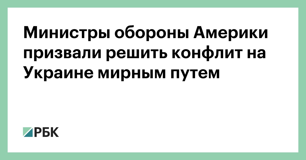 www.rbc.ru