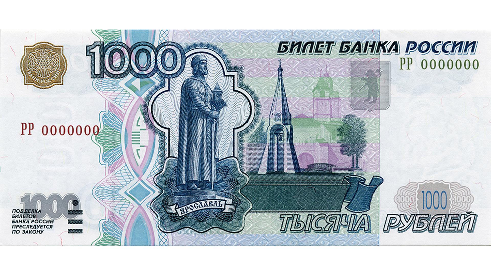 Нужны деньги 1000. 1000 Рублей 1997 (модификация 2004 года) UNC. Купюра 1000 рублей. Банкнота 1000 рублей. Российские купюры 1000 рублей.