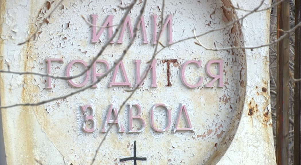 РБК Пермь
