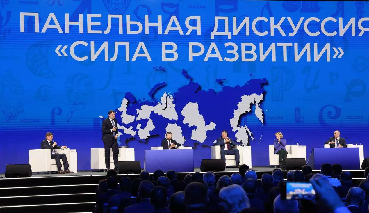 Телеграм-канал Глеба Никитина