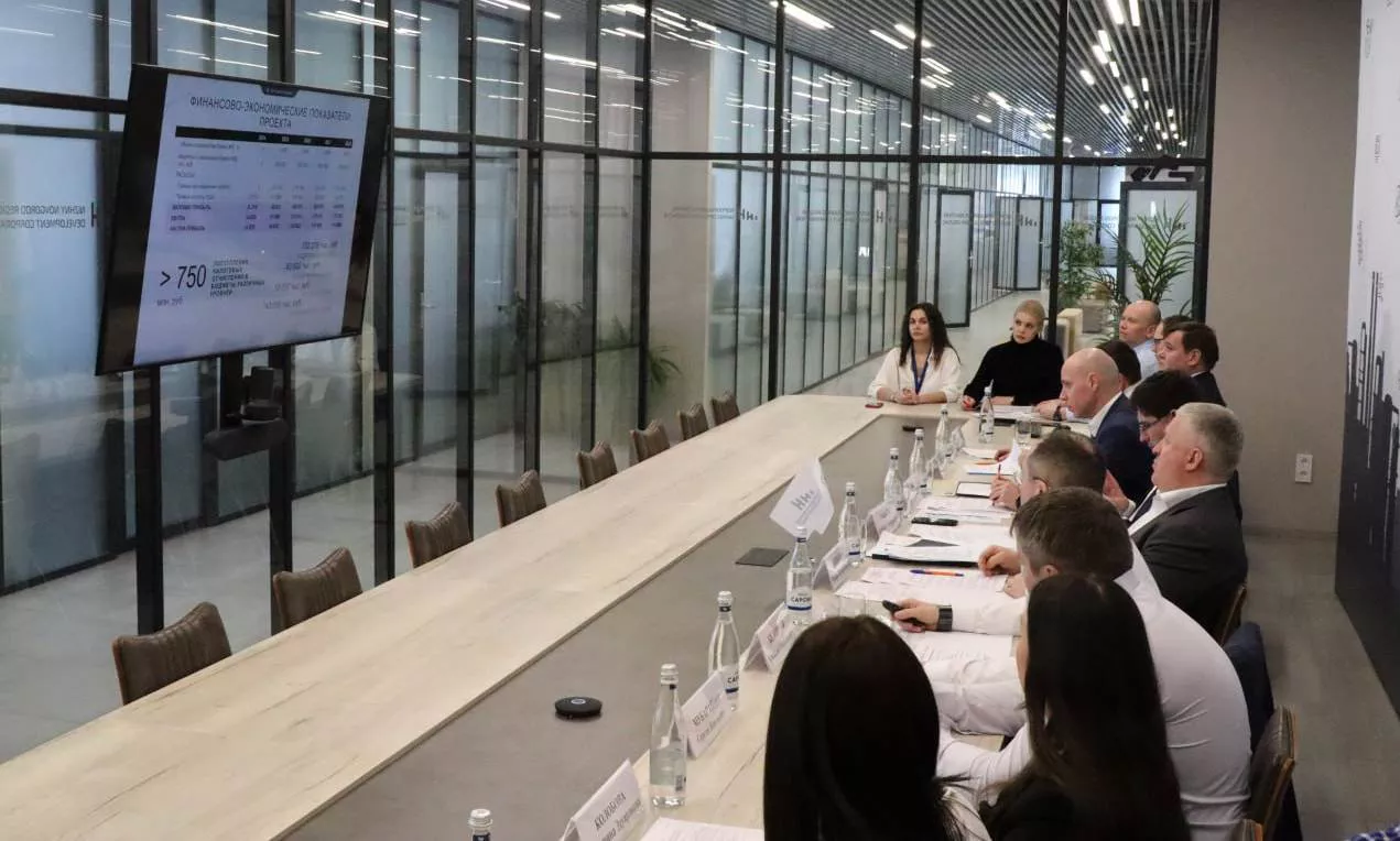 Корпорация развития Нижегородской области