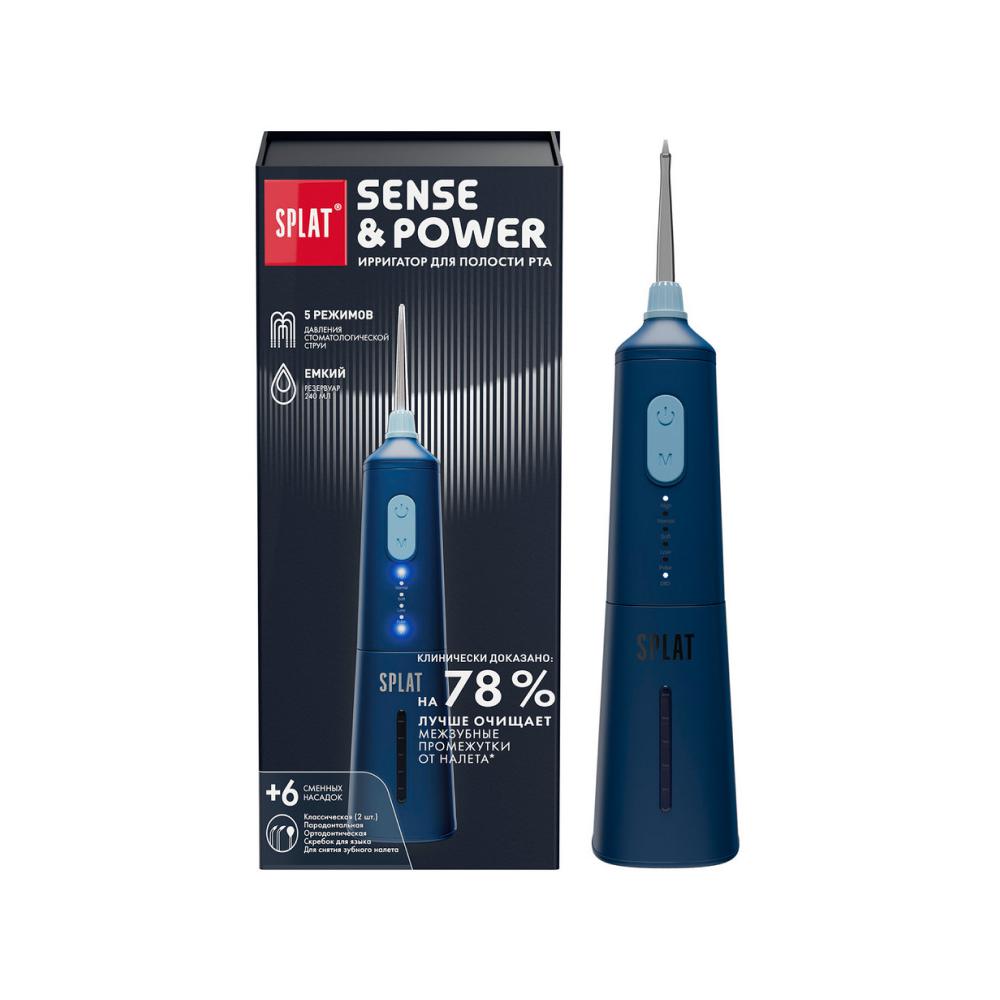 Ирригатор для полости рта Sense &amp; Power, Splat, 3768 руб. (apteka.ru)