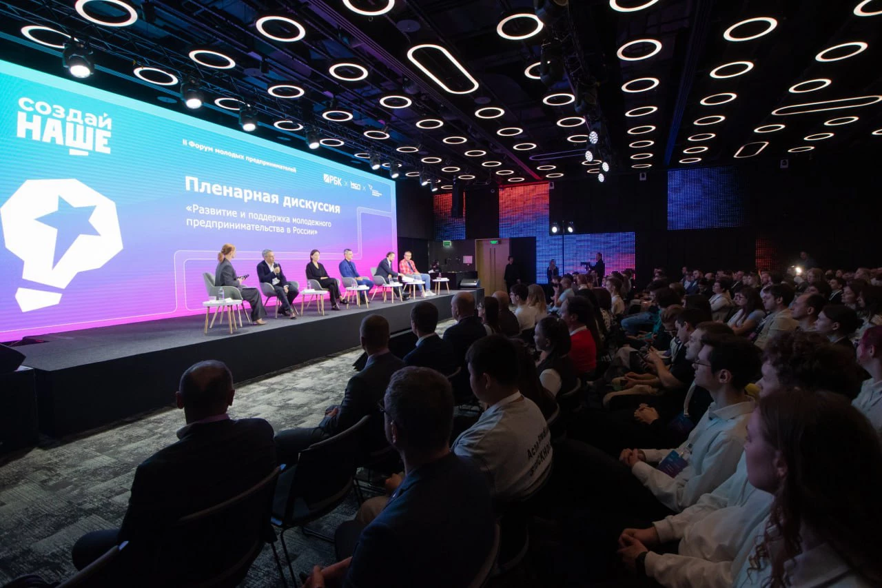 На форуме «Создай НАШЕ» рассказали о рекордном росте МСП в стране