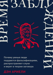 На пляж или на дачу: 8 нон-фикшн книг для летних поездок