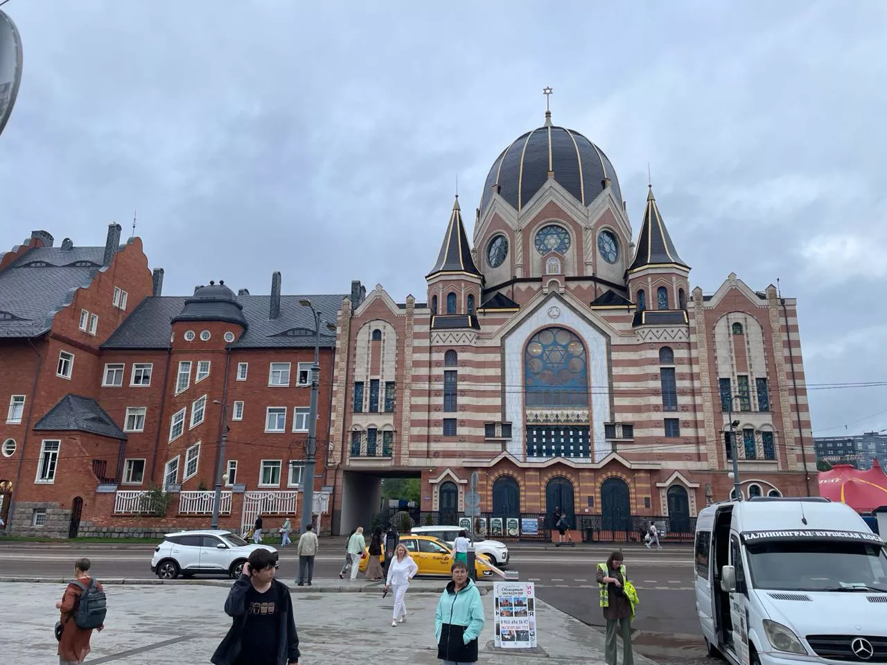 Марина Маркевич