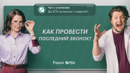Инфо-блок