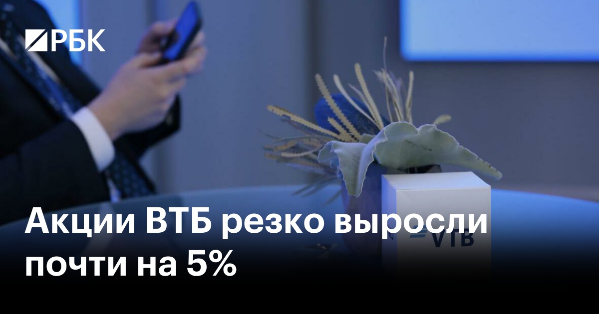 Прототип героя «Игры на понижение» поставил на падение Oracle и Nebius