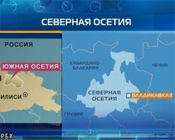 Северная Осетия просит признать независимость Южной