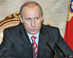 В.Путин: "Справедливая Россия" будет служить укреплению демократии