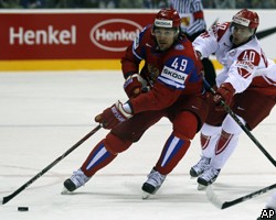 ЧМ по хоккею: Россияне с трудом вырвали победу у датчан