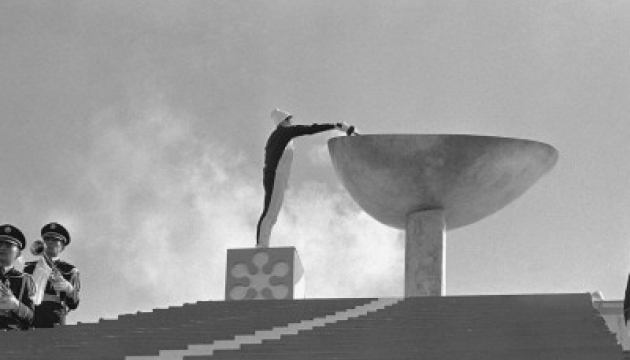 Чаша олимпийского огня на Олимпийских играх в Саппоро-1972.
