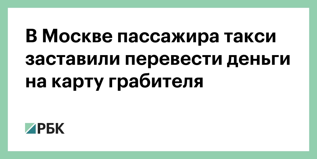 обязан ли человек платить жкх услуги. заставить перевести. прикольные переводы. перевести на другую работу по согласию работника. заставить перевести.
