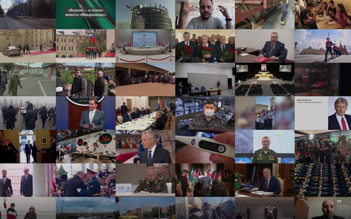 Весь год за 12 минут: главные мировые события — 2022 в заголовках РБК