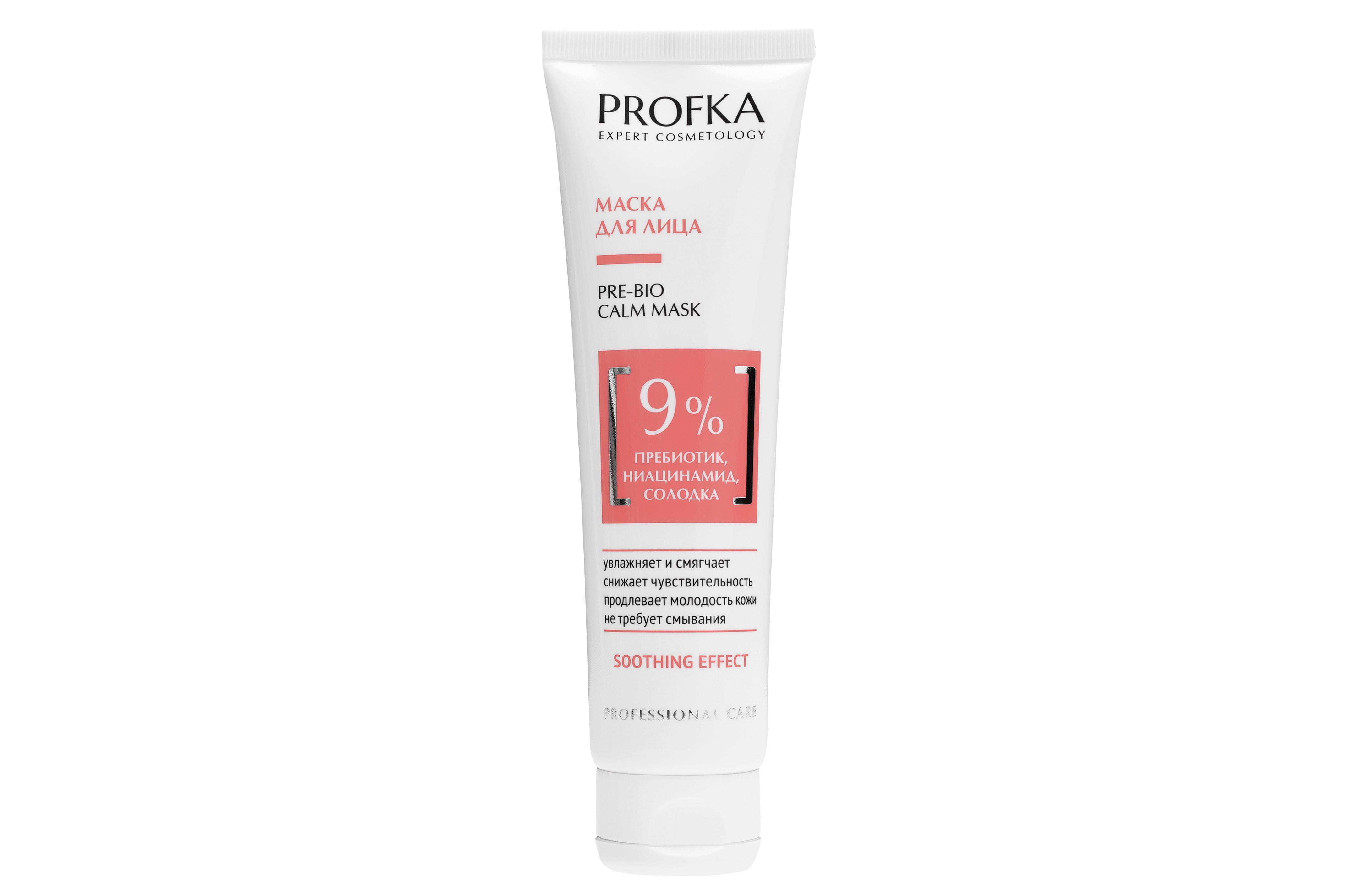 Маска для лица Pre-Bio Calm Mask, Profka