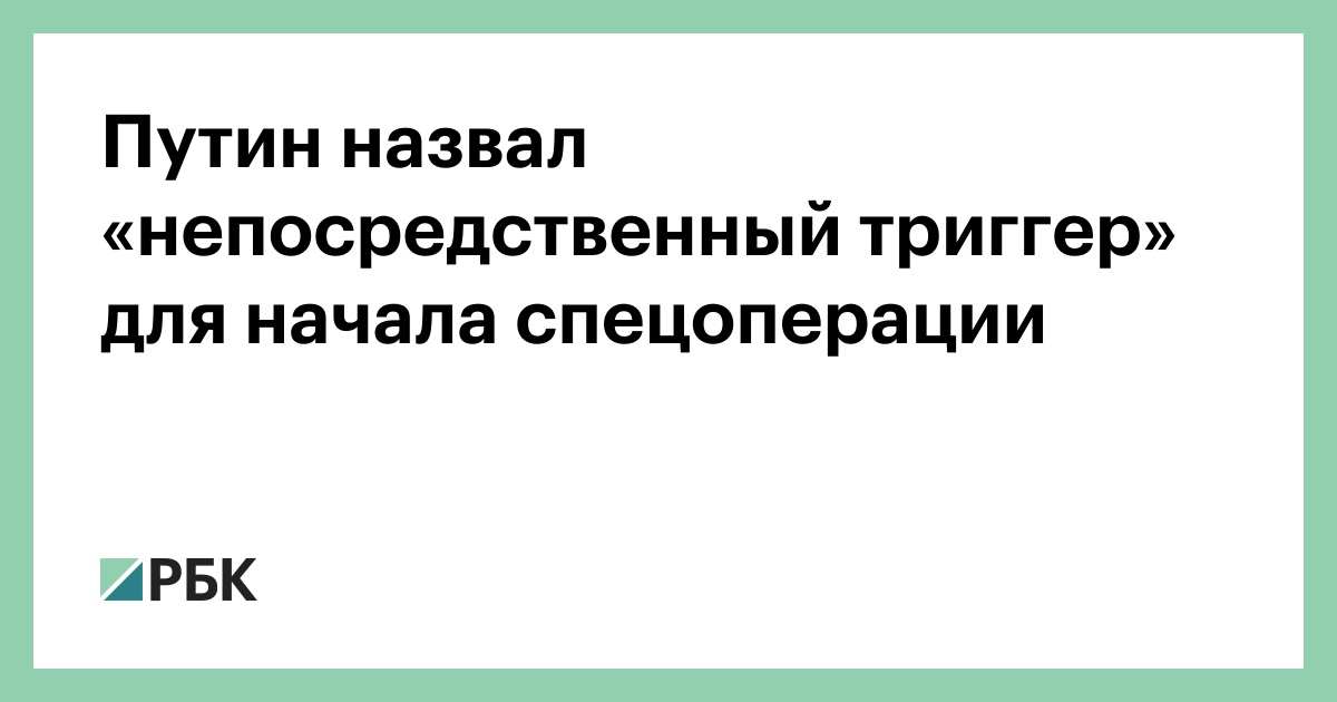 Ответственность за нарушение договорных обязательств. Ответственность за нарушение обязательства схема. Ответственность за неисполнение обязательств. Существенное нарушение международного договора. Нарушение условий сделки.