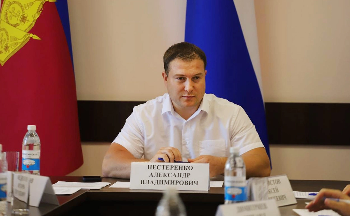 Правительство Краснодарского края